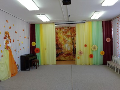 Музыкальный зал