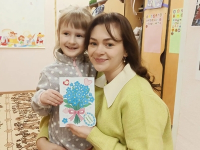 "День Матери"