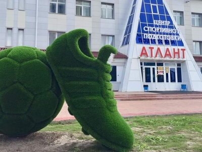 МАУ "Районное управление спортивных сооружений"