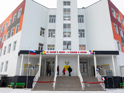 МБОУ "Солнечная СОШ №1"