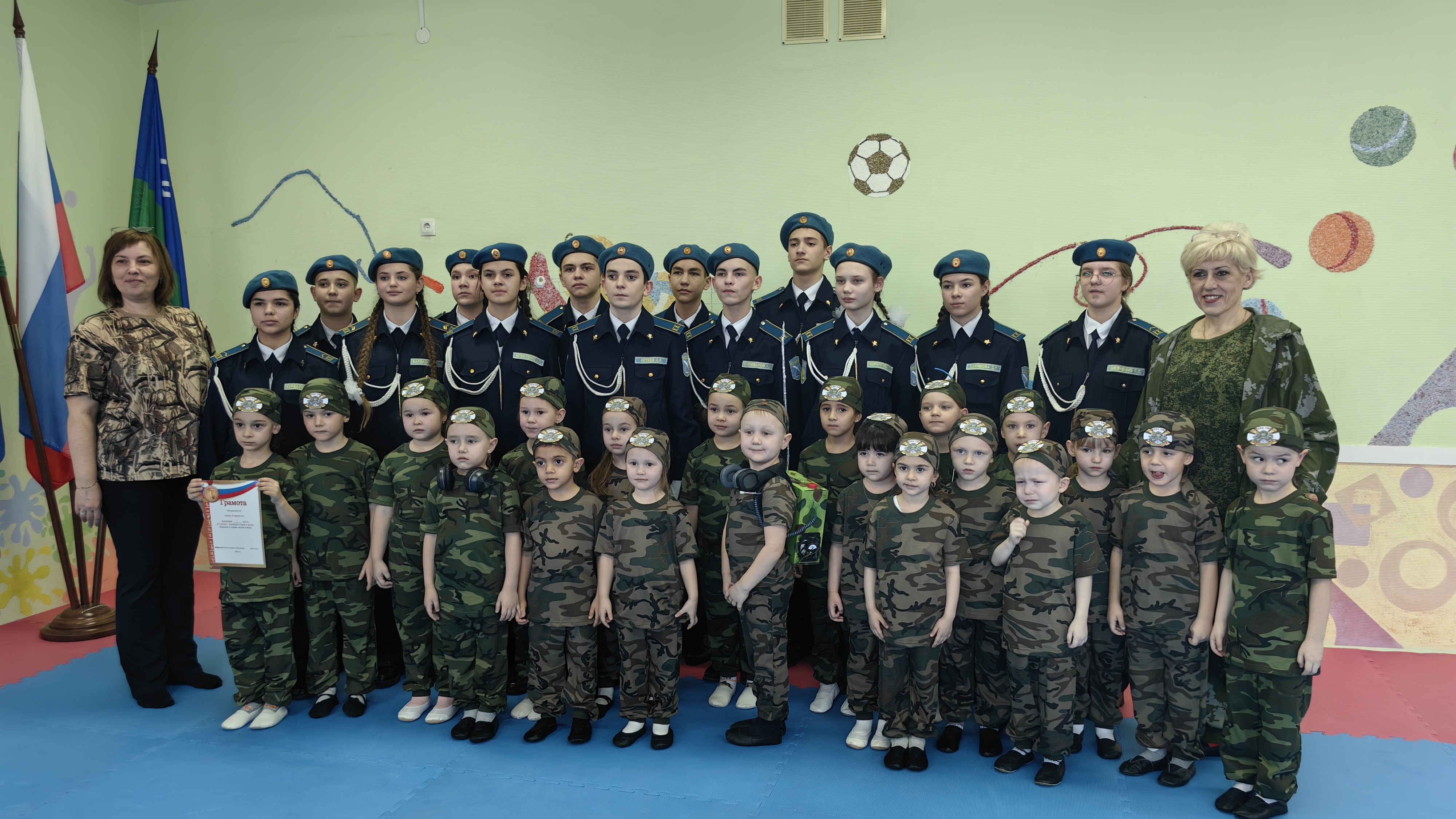 Наши традиции