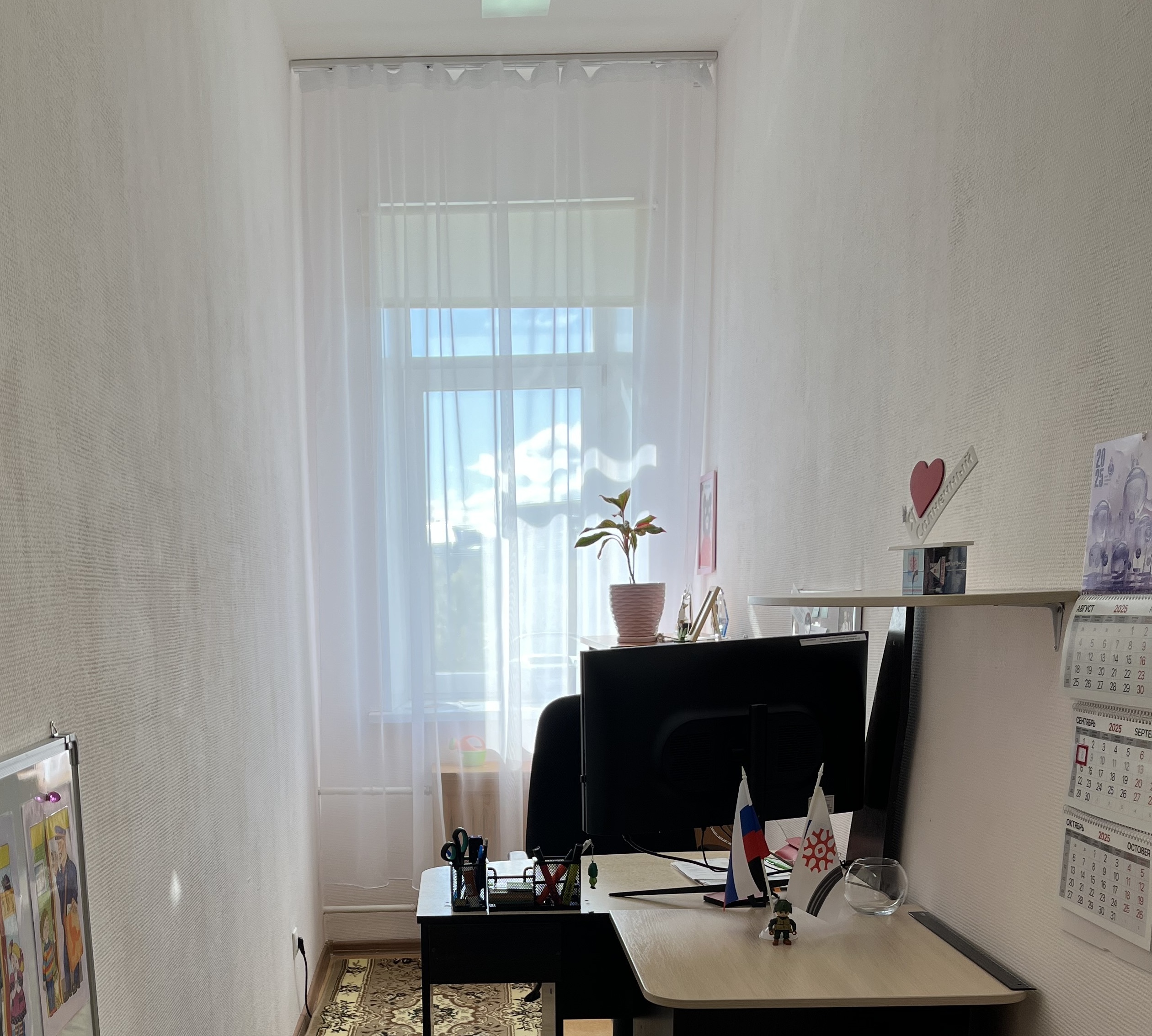 Кабинет социального педагога